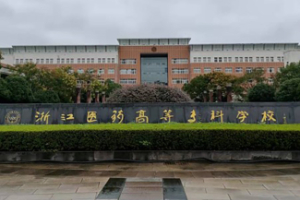 浙江醫(yī)藥高等專科學(xué)校設(shè)備安裝調(diào)試培訓(xùn)