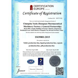 ISO9001質量管理體系認證