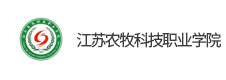 江蘇農牧科技職業學院