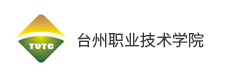臺州職業技術學院