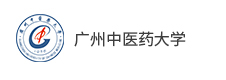 廣州中醫藥大學