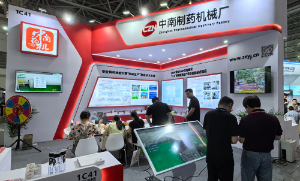 中南藥機(jī)參展中國高等教育博覽會（福州）實(shí)況播報(bào)