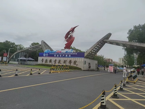 2024年“楚怡杯”湖南省職業院校技能競賽高職組-藥品生產賽項圓滿結束！