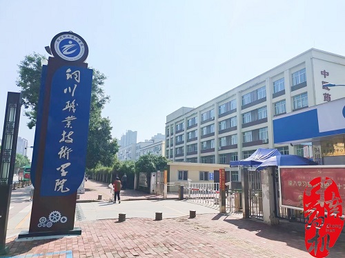 中南藥機｜“1+X”藥物制劑設備安裝調試：銅川職業技術學院