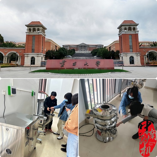 精誠服務，攜手共進：我廠圓滿完成云南省多所院校設備巡檢與培訓工作