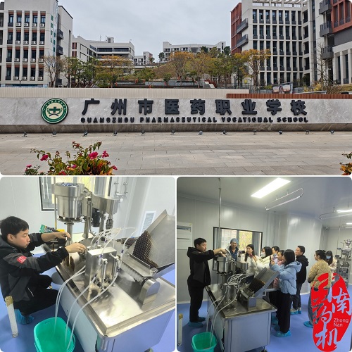 備戰2026年湖南省賽——我廠工程師深入校園開展設備調試與實操培訓